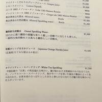 銀座 ちかみつ 六丁目 - 