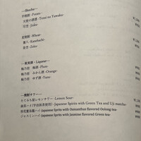 銀座 ちかみつ 六丁目 - 
