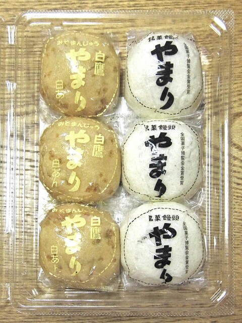 やまり菓子舗 - 荒砥（和菓子）の写真