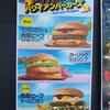 マクドナルド 9号線福知山店