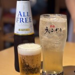 うしこぞう - 乾杯♪