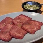 うしこぞう - 特上生タン塩