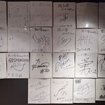 うしこぞう - 内観