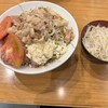 麺屋 歩夢