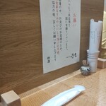 橙凛 - 食べたらすぐ出ましょうね(^^)