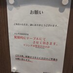 橙凛 - キャッシュオンデリバリーの和食は初めて！