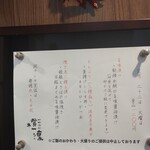 橙凛 - 悩みに悩んだメニュー(笑)