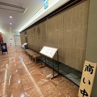 博多 鴨すき 鴨しゃぶ なかもぐろ - 