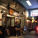あかがーら 宮古島店 - 