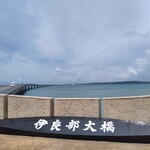 あかがーら 宮古島店 - 