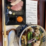 中華そば 鴨福 - 