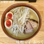 味噌っ子 ふっく - 