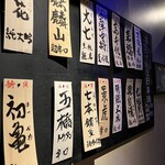 貝と魚と炉ばたのバンビ - 