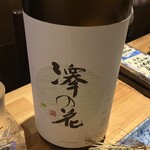 貝と魚と炉ばたのバンビ - 