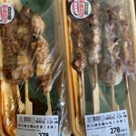 スーパーセンター トライアル - 料理写真: