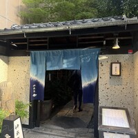 神楽家 - 