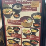 岬 丘の上食堂 - 