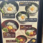 岬 丘の上食堂 - 