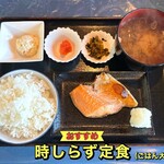 くしろ港町 釧ちゃん食堂 - 時しらず定食