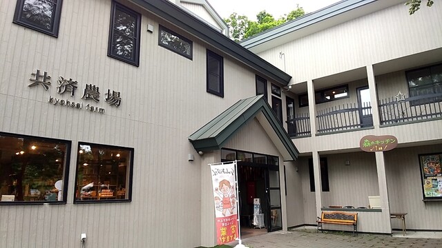 ジャムおばさんのスイーツ工房Rita（リタ） - 富良野市その他（カフェ）の写真