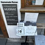 Homemade Ramen 麦苗 - 