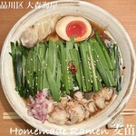 Homemade Ramen 麦苗 - 