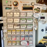 Homemade Ramen 麦苗 - 