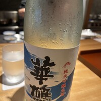馳走 啐啄一十  - 