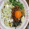 チャーラー飯店