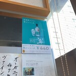 囲炉茶屋 離れ家 翠々 - 