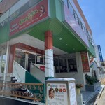 インデアンレストラン  ニューミラ - 