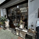 アンバードロップコーヒーロースターズ - 