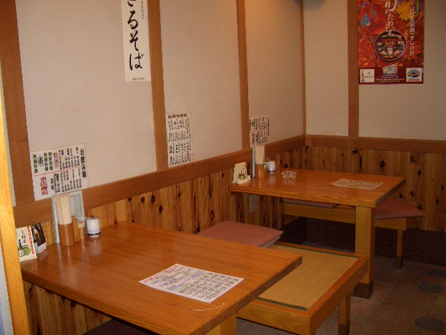 Uenoshiba Suehiro Zushi photo 5