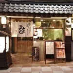 Miyoshi - 店舗正面