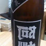 酒徒庵 - 裏（？）阿桜