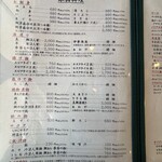 まるは食堂旅館 - 