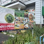 おかわりビュッフェニコミーニョ - 