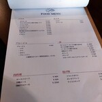 ベーグル君とぱすたちゃん - 