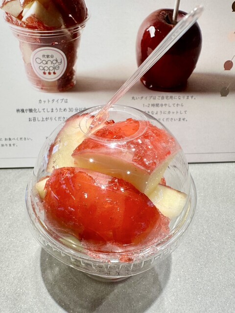 ⭐️サイクロンタイプ⭐️キャンディアップル⭐️ Cyclonetype⭐️ ⭐️サイクロンタイプ⭐️キャンディアップル⭐️ Cyclonetype