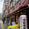 池袋商店
