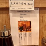 手打うどん かとう - 