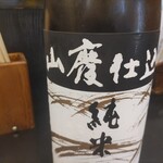 喜の川 - 菊姫山廃純米