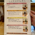 手打うどん かとう - 