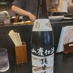 喜の川 - 菊姫山廃純米