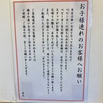 手打うどん かとう - 