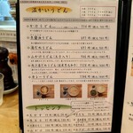 手打うどん かとう - 