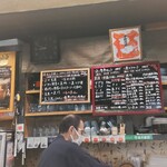 喜の川 - カウンターの奥　本日のお通しやメニューなど