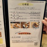 手打うどん かとう - 