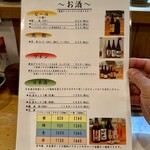 手打うどん かとう - 