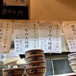 手打うどん かとう - 